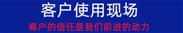 平板速凍機(jī)_13.png